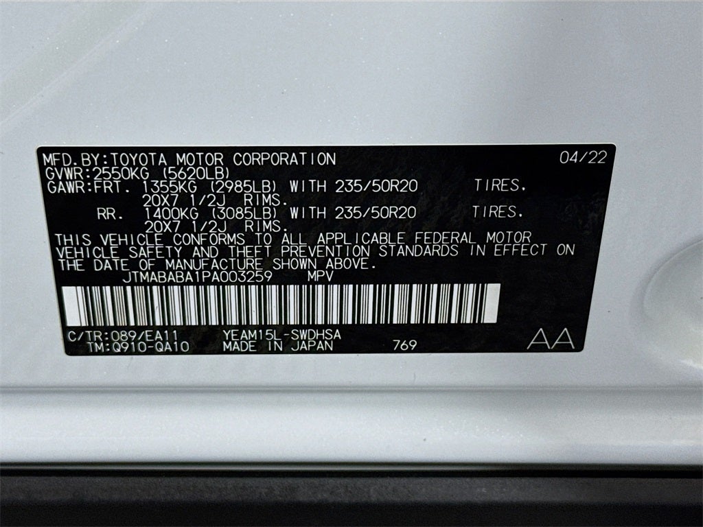 2023 Subaru Solterra Touring